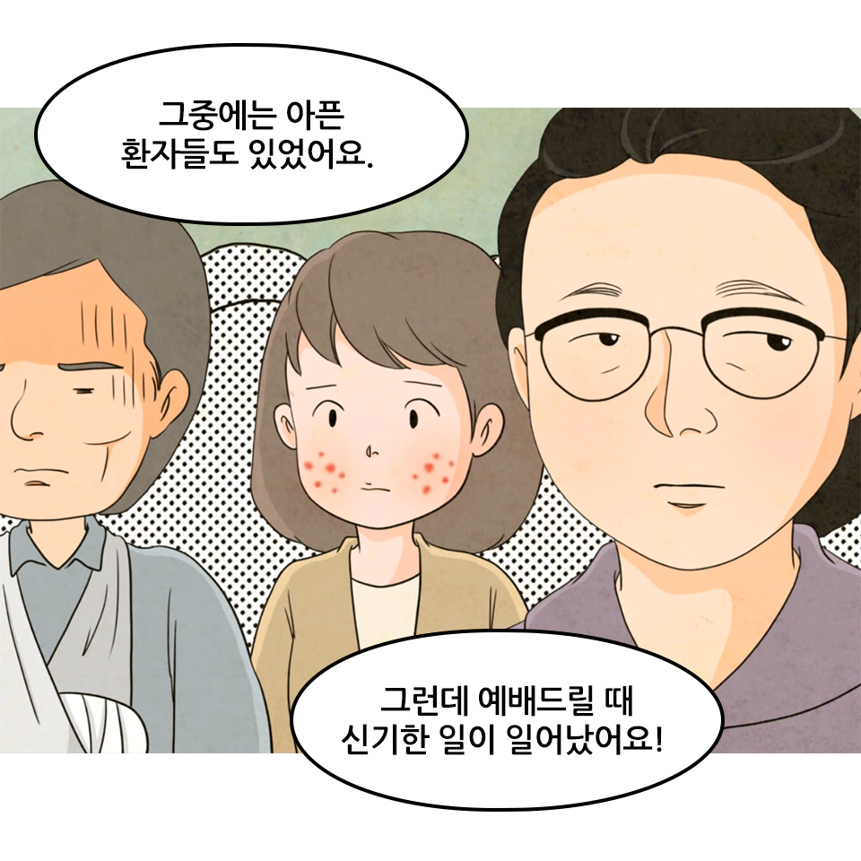 황순희(2편)_7