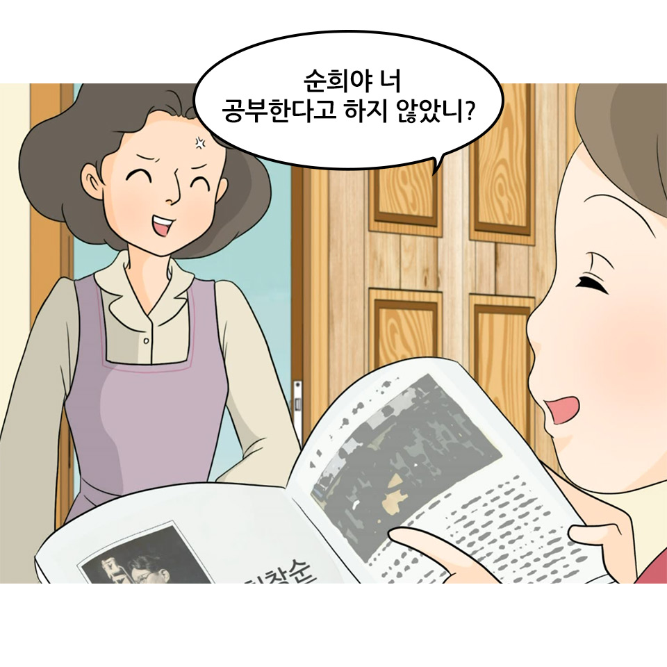 황순희_16