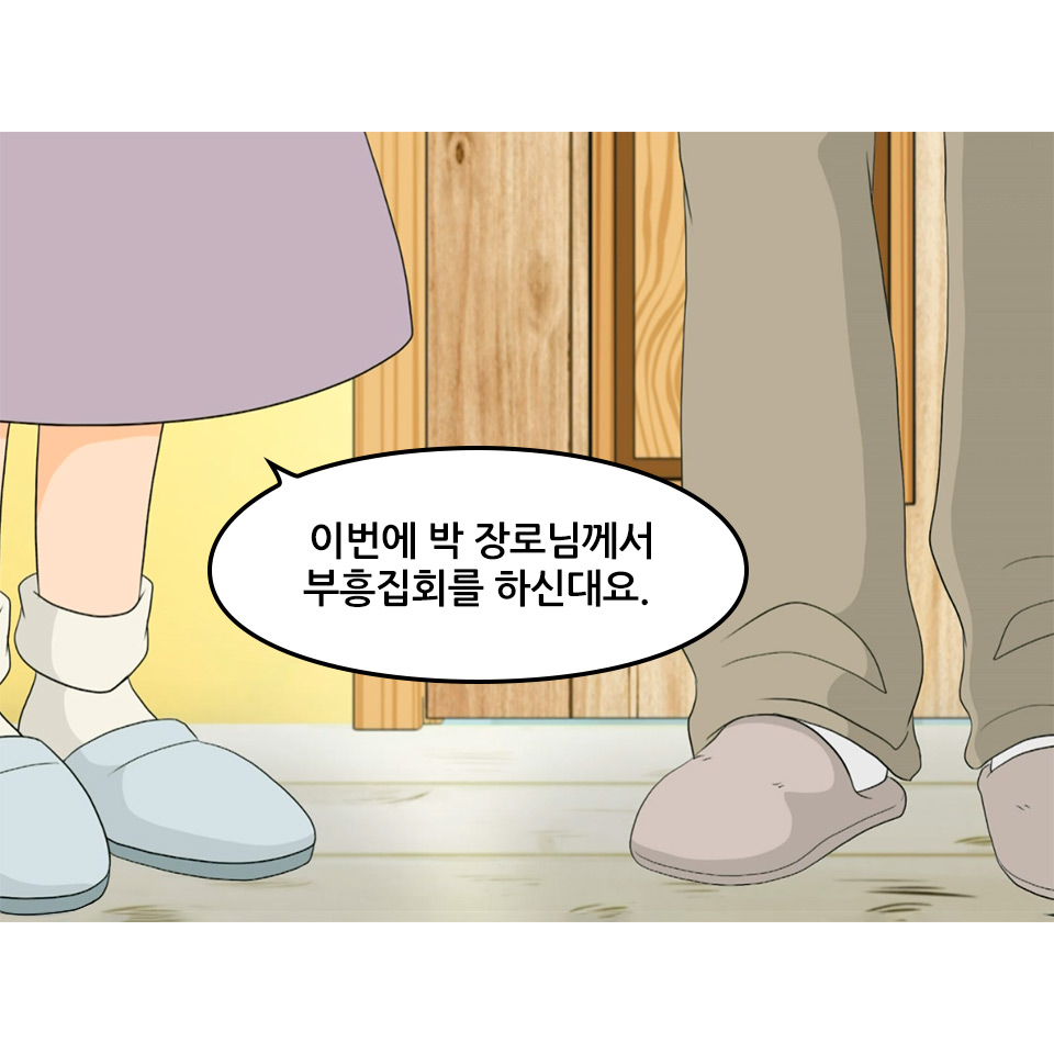 황순희_18