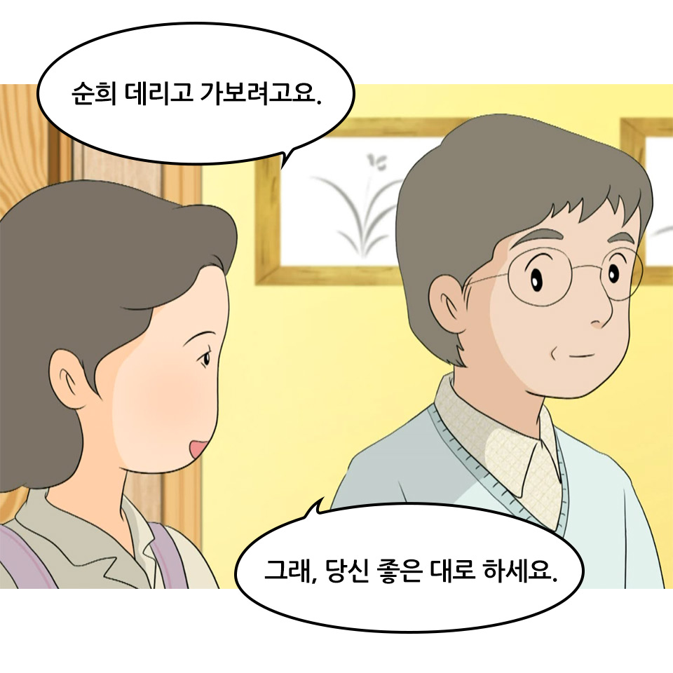 황순희_19