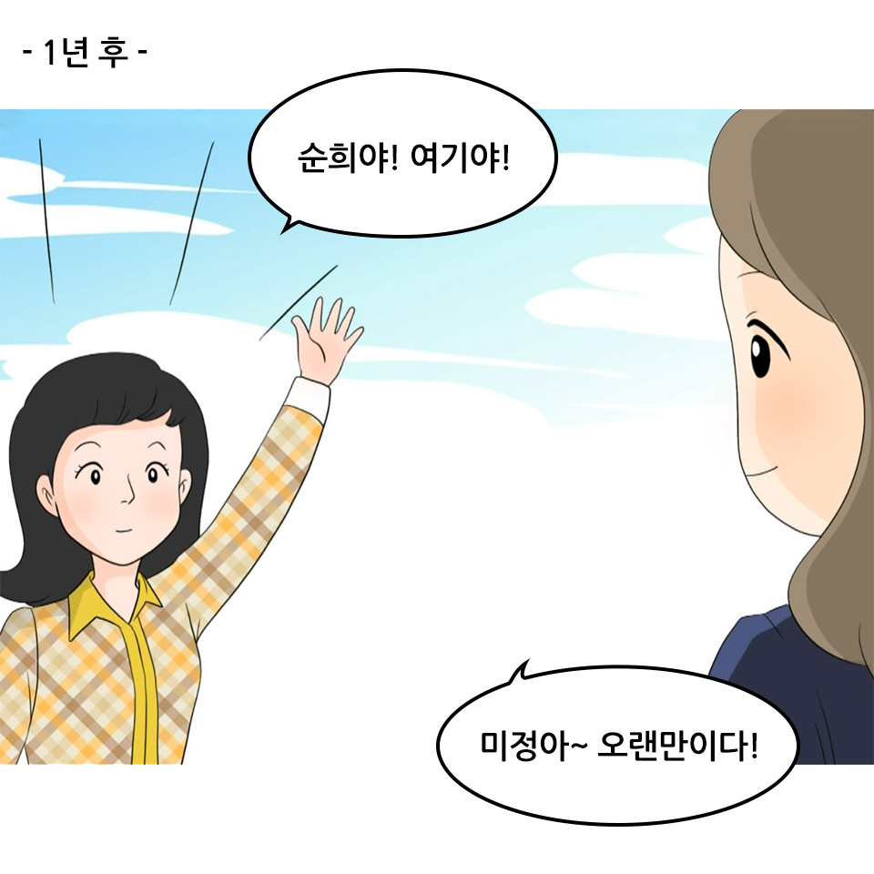 황순희_20