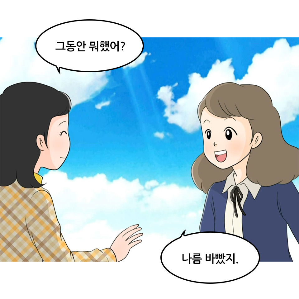 황순희_21