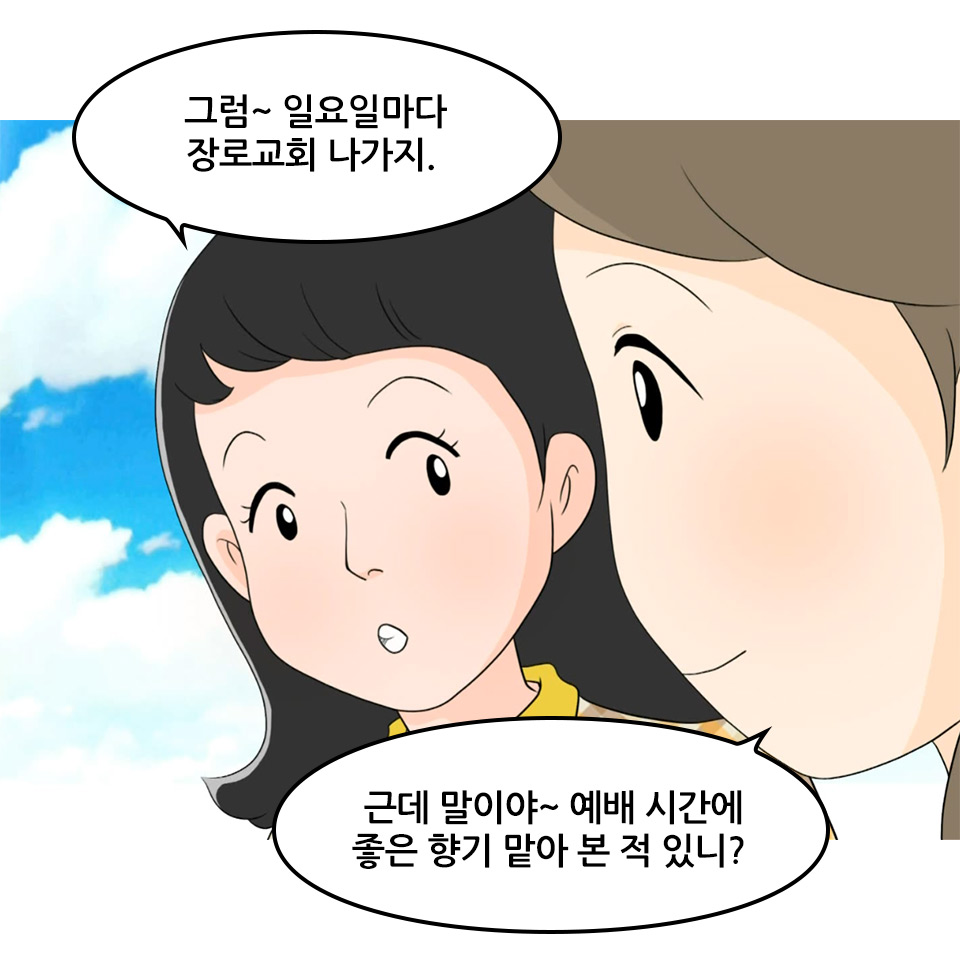 황순희_23