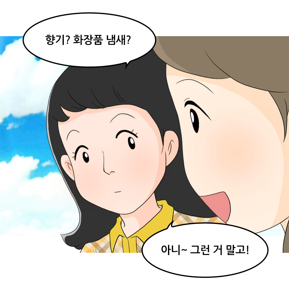 황순희_24