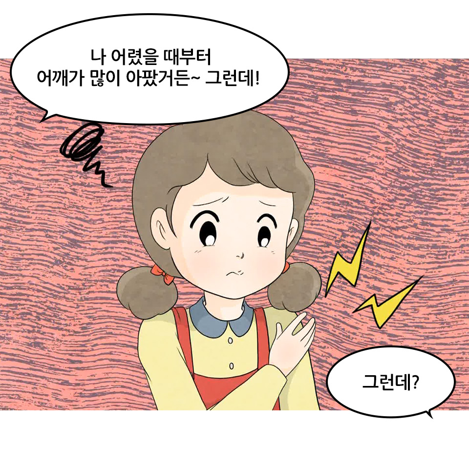 황순희_32