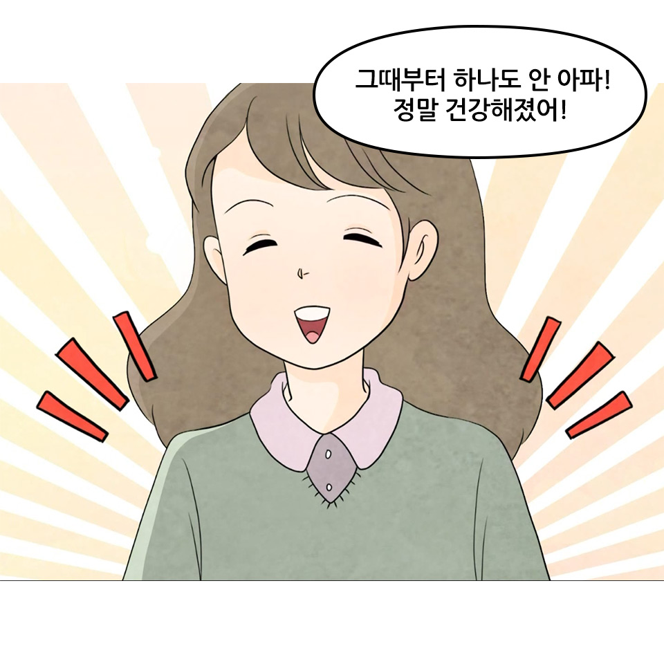 황순희_33