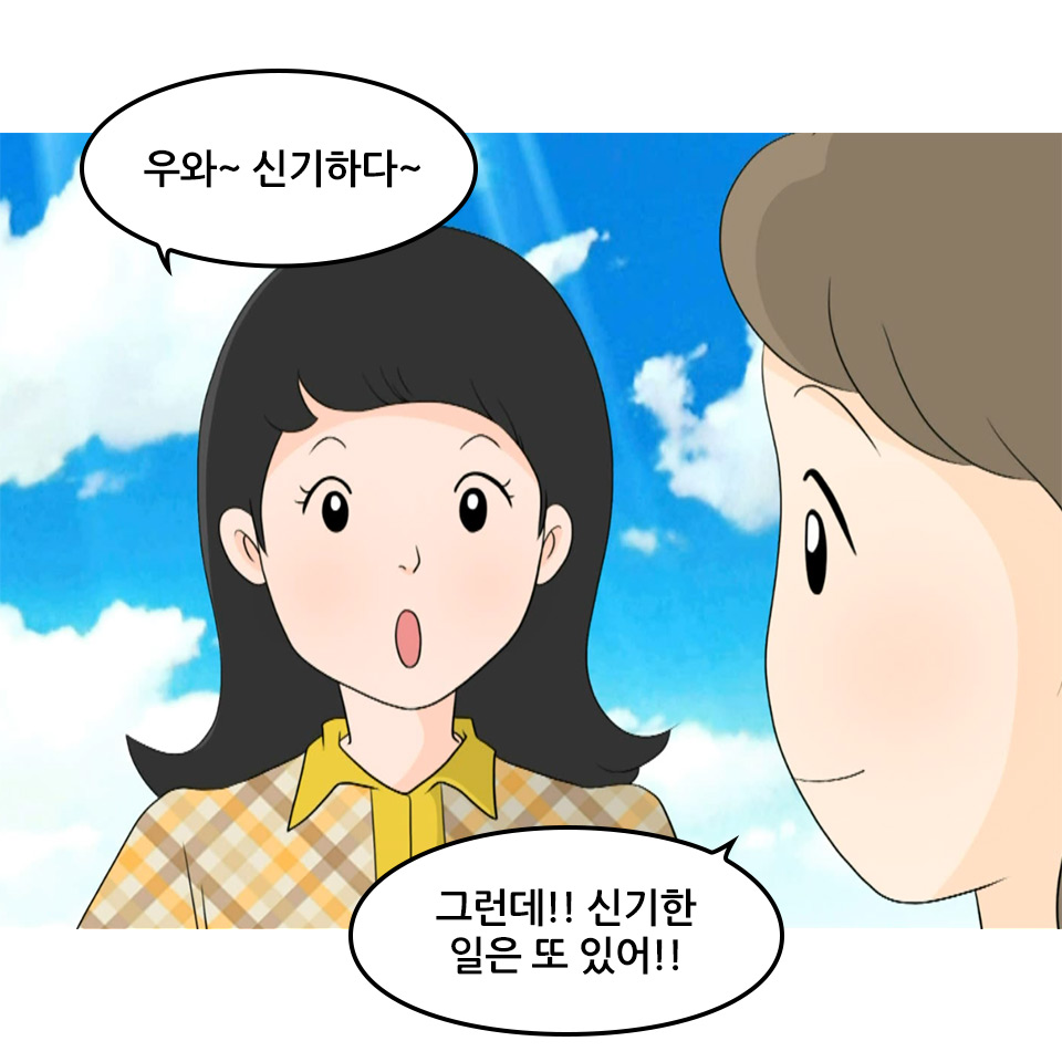 황순희_34