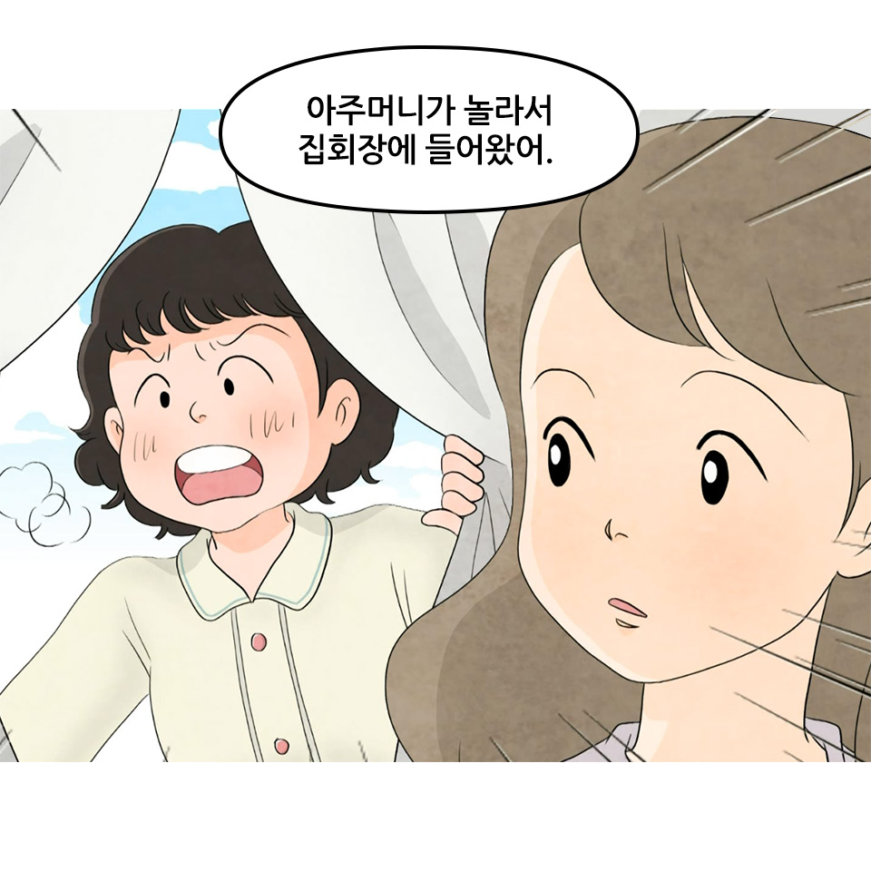 황순희_36