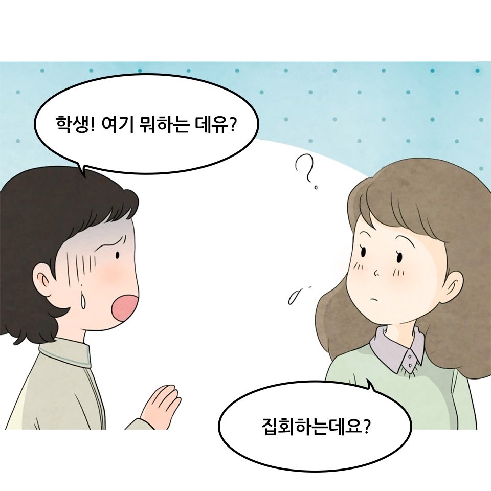 황순희_37