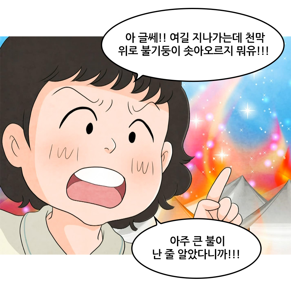 황순희_39