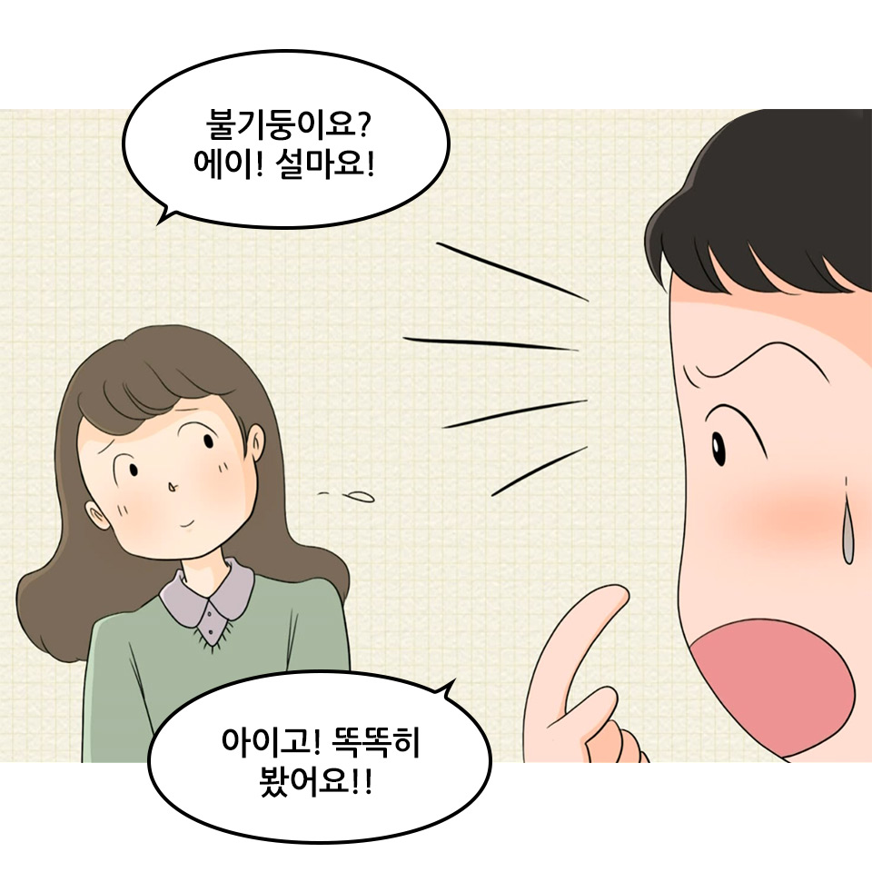 황순희_40