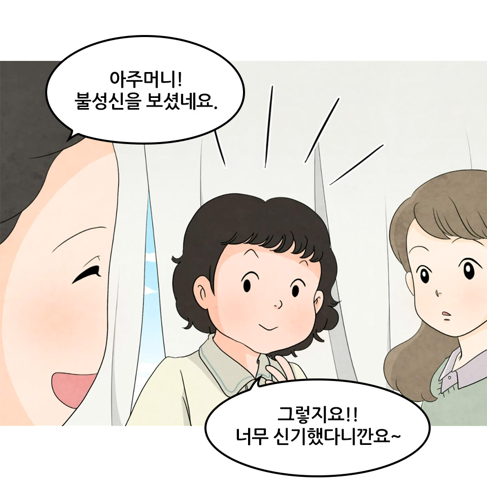 황순희_41