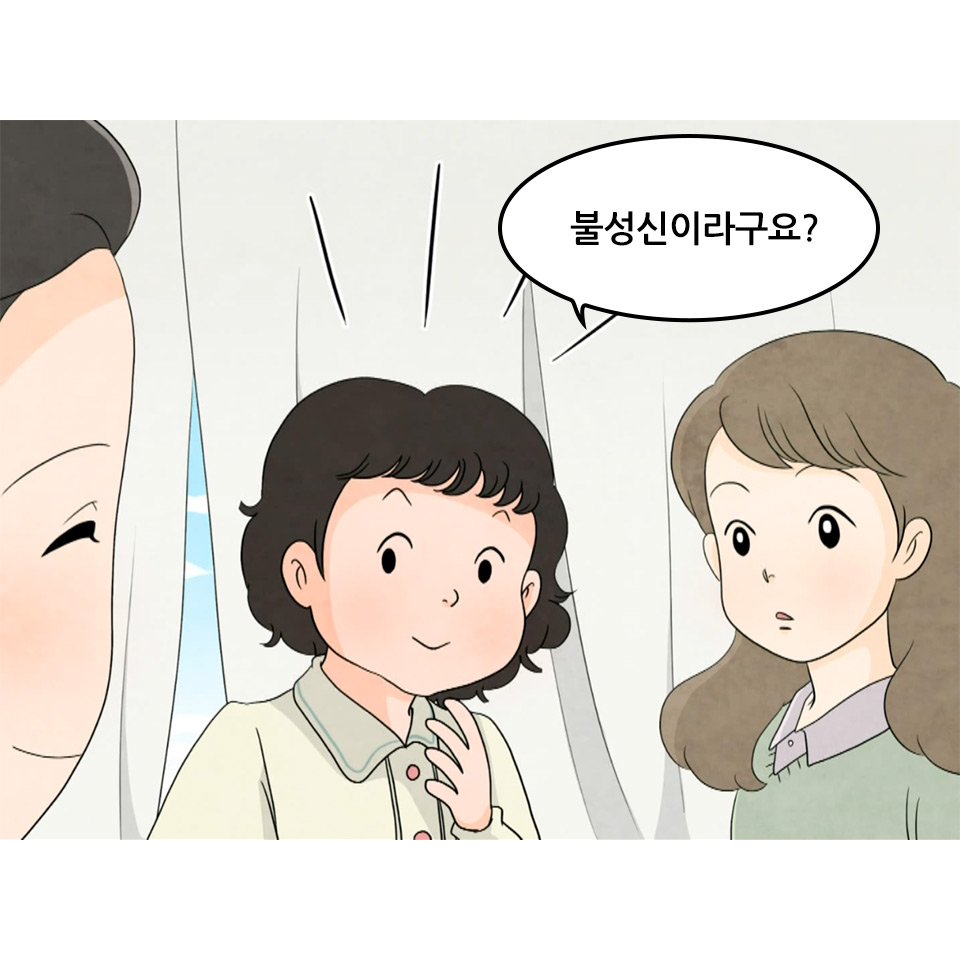 황순희_42