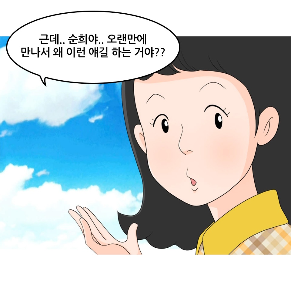 황순희_46