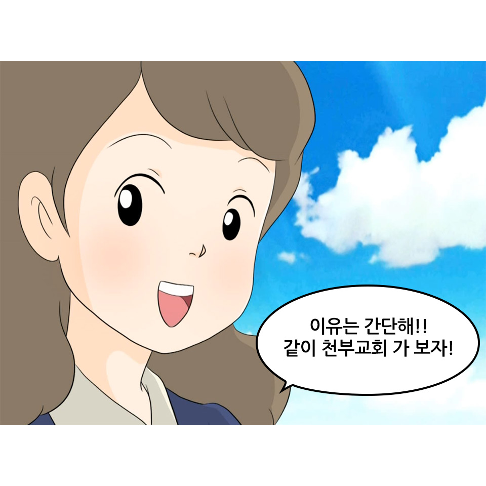 황순희_47