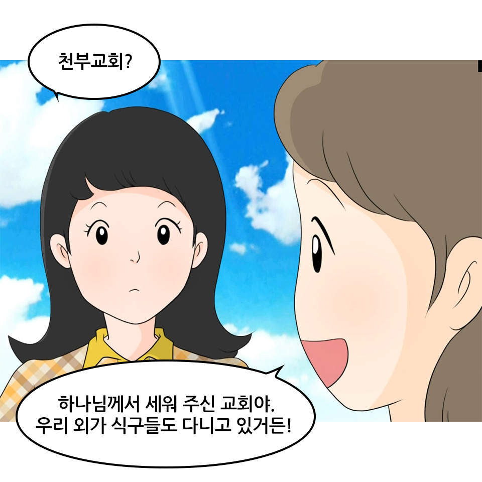 황순희_48