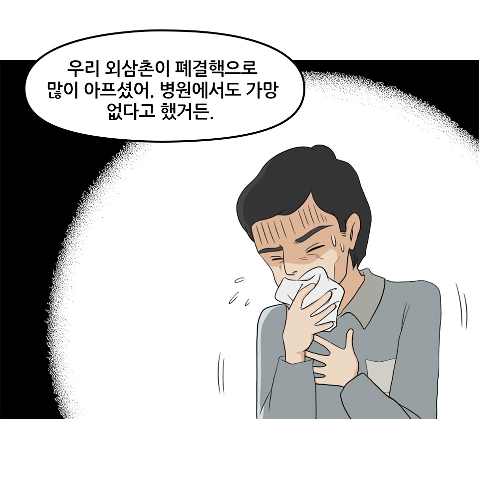 황순희_49