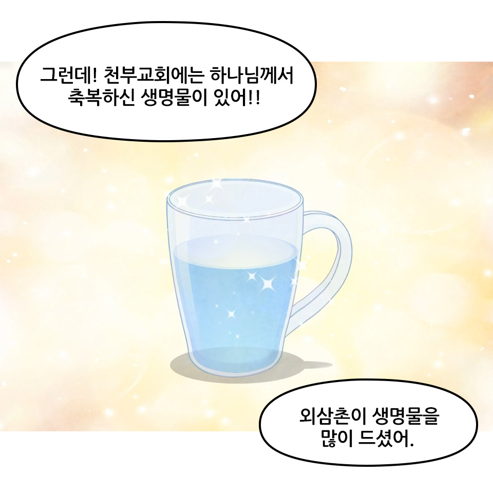 황순희_50