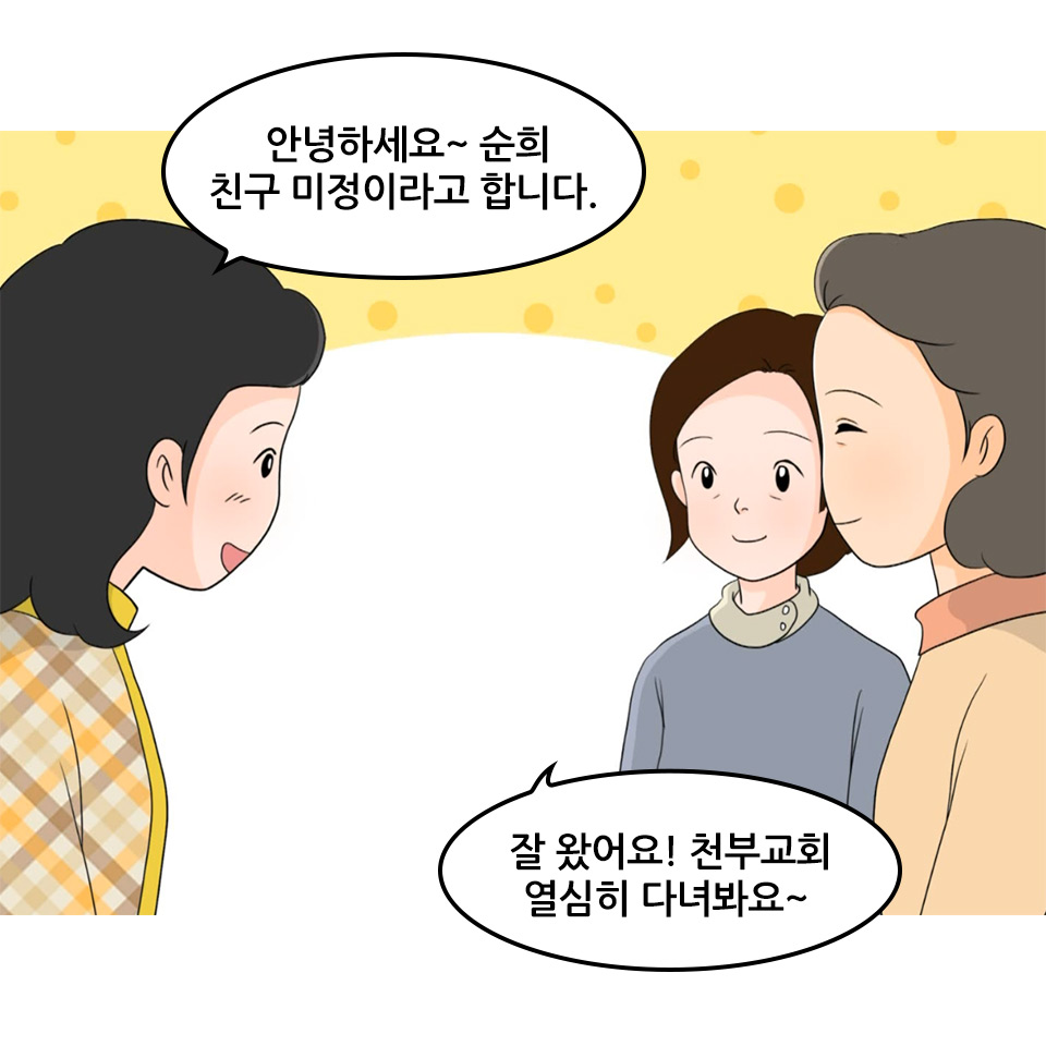 황순희_55