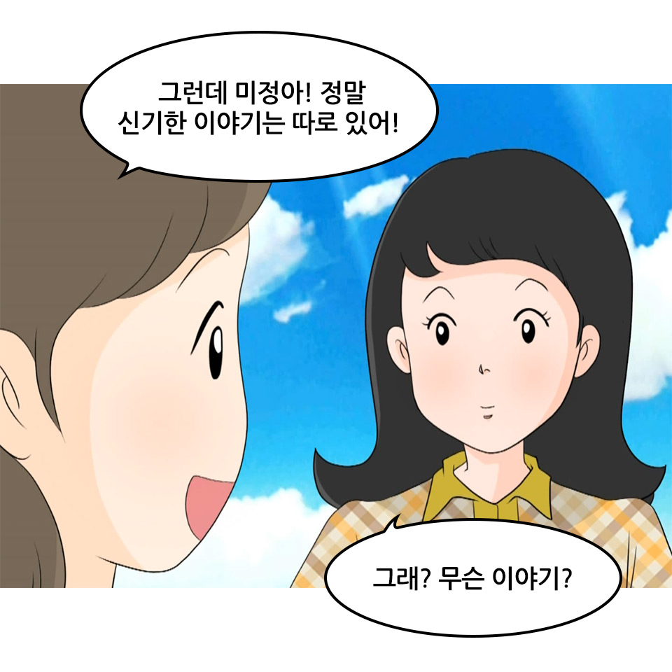 황순희_56