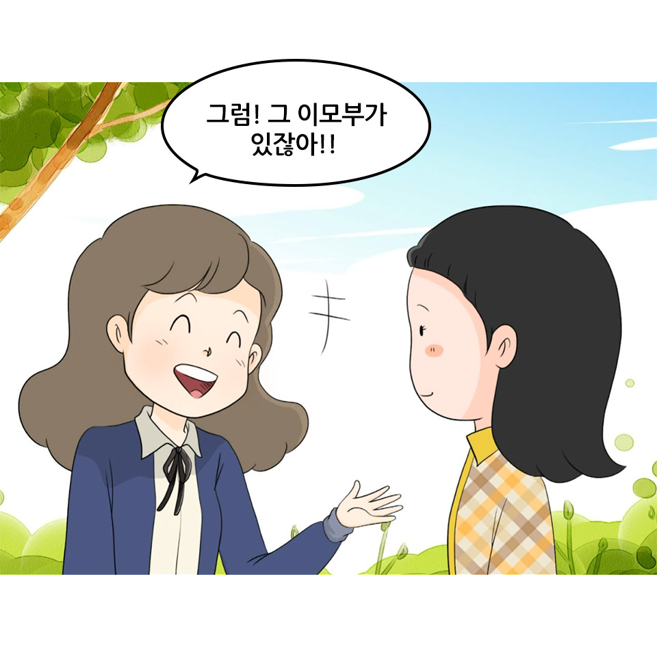 황순희_58