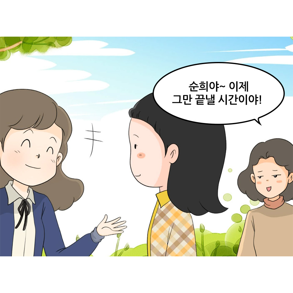 황순희_59