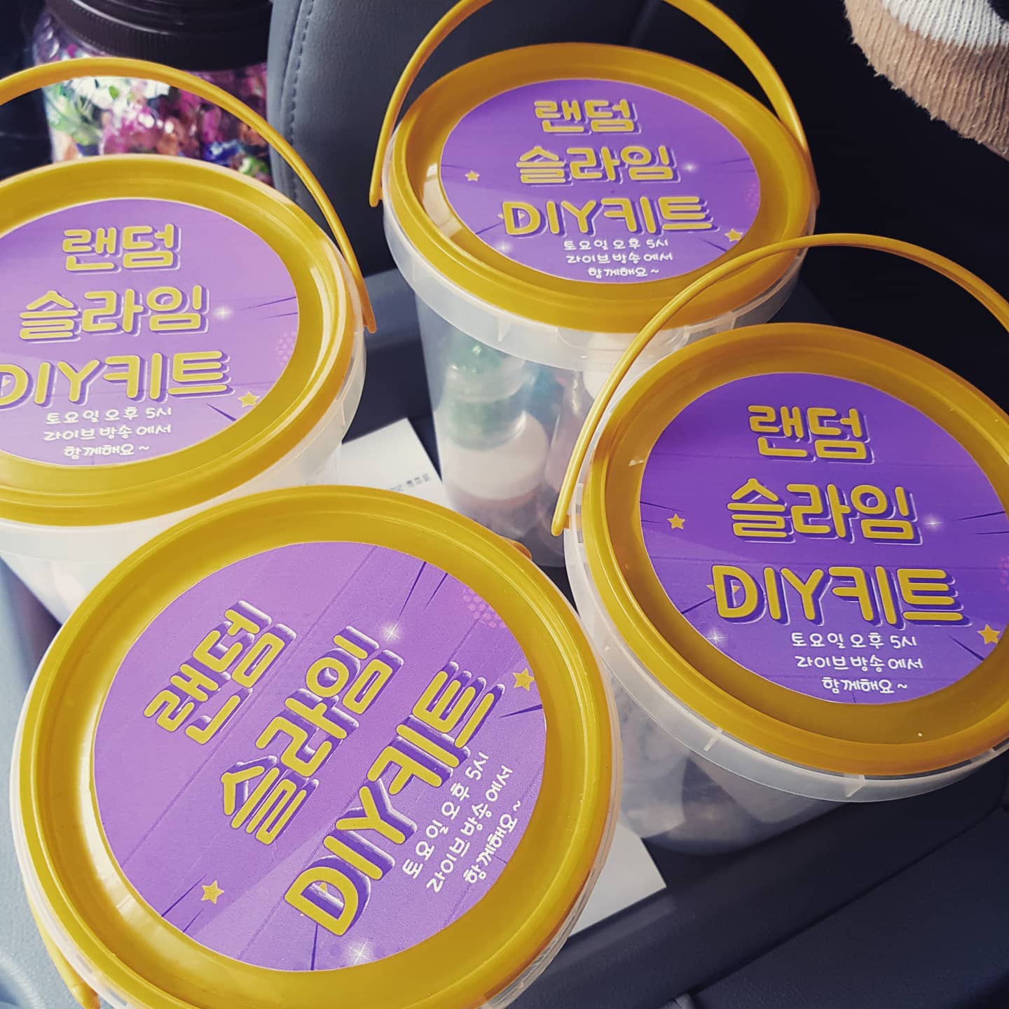 배달갑니다~^^ㅋㅋㅋ
내일 방송에서 만나요~^^
느네들이 즐거우면 된거지 사회적거리두기가 끝나는 그날까지...
.
.
.
.
.
.
.
.
.
#집에서놀기 #사회적거리두기 #천부교회 #가좌천부교회 #서부천부교회 #친구들 #내일만나요??