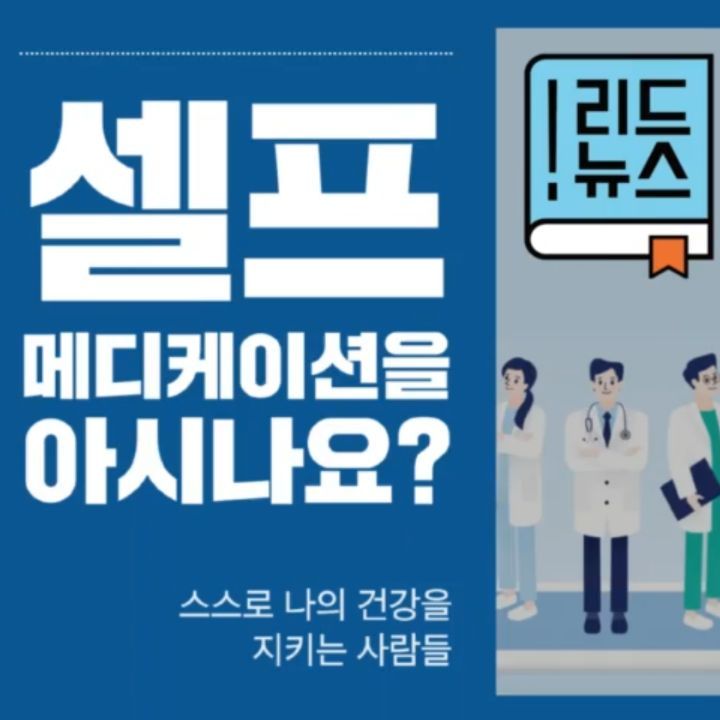 코로나때문에 걱정이 많은 요즘ㅜㅠ
런으로 내 건강 챙기기~!!
인친분들도 함께해요^^ #셀프메디케이션 #유산균 #건강 #운동 #코로나바이러스예방 #면역력 #요구르트런 #신앙촌 #천부교 #리드뉴스 #퍼옴? #프로바이오틱스 #장건강
#인친환영 #인스타그램 #daily #소통 #소통스타그램 #일상소통 #맞팔해요 #선팔하면맞팔 #맞팔 #likeforfollow #like4like