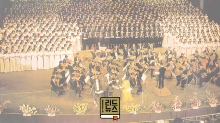 시온합창단 (1969~) 제1회 정기 연주회(1969.12.23.)
-헨델의 메시아 53곡 전곡 연주
-지휘/김동진
-협연/국립교향악단
-찬조 출연/시온어린이합창단
-주최/신앙신보사
-후원/한국일보사,부흥협회
700명으로 구성된 시온합창단의 규모는 당시 최고 많아야 300~400명에 그쳤던 우리나라 합창 공연사에서 새로운 기록이었다.
KBS TV, MBC TV 등에서 연주 실황을 5백만 서울 시민에게 중계하기도 했다.

제2회 정기 연주회(1970.12.22.)
-헨델의 메시아 연주
-지휘/김동진
-협연/시립교향악단
-찬조 출연/시온어린이합창단,시온어린이현악부
-주최/부흥협회, 신앙신보사
-후원/한국일보사
제2회 연주회는 1,500명의 대합창이었다. 출연자가 많아 무대가 객석 일부까지 차지했고, 청중은 시민회관 통로까지 메워 개관 이래 최대의 성황을 이루었다. 
80여 명의 시립교향악단 협연아래 2부, 3부에서는 김동진 교수 지휘로 시온합창단의 대합창이 있었다
#천부교 #합창단 #시온합창단 #정기연주회 #기록 #대합창