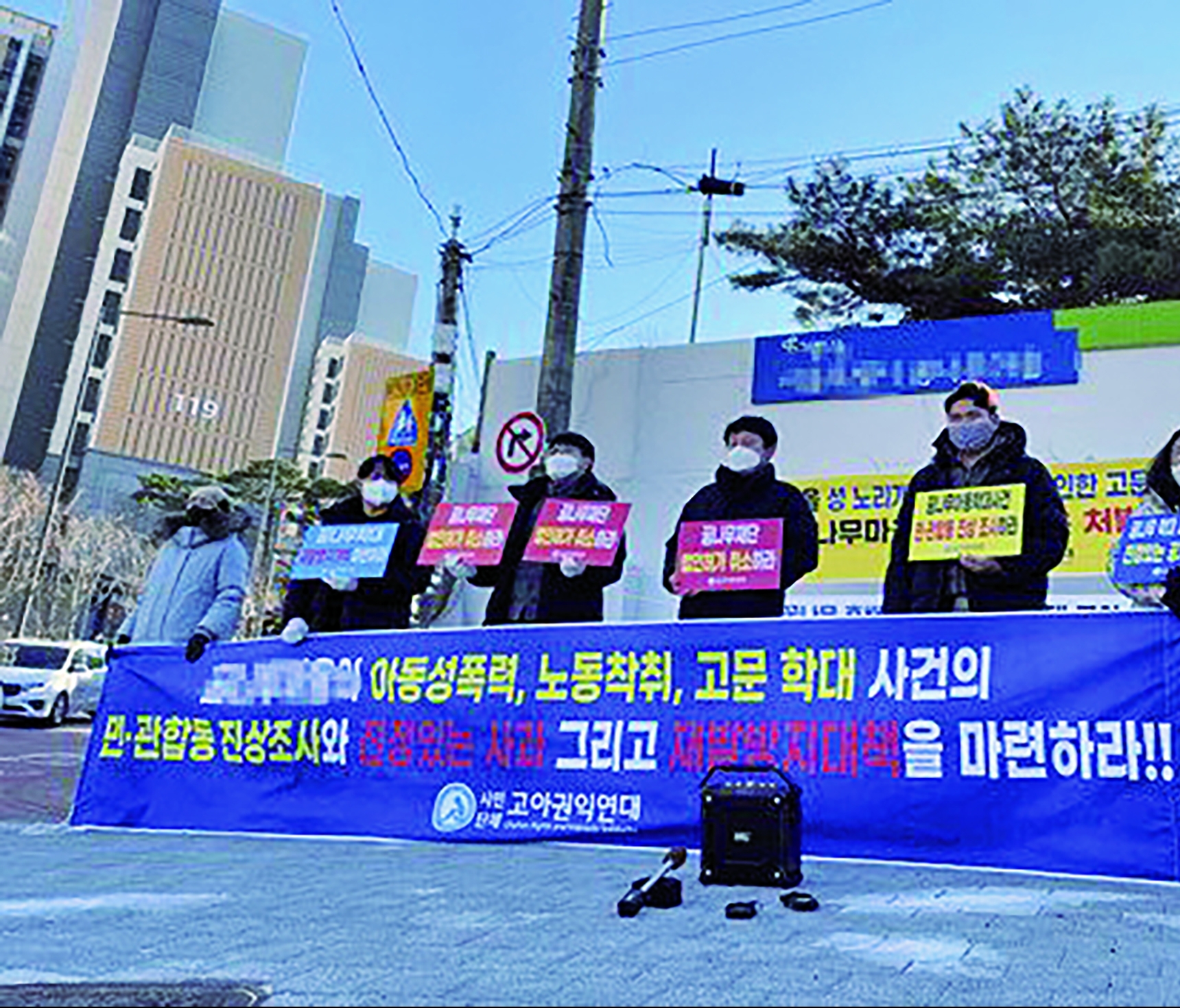 물고문에 몽둥이 폭행까지… “그 보육원은 지옥이었다”