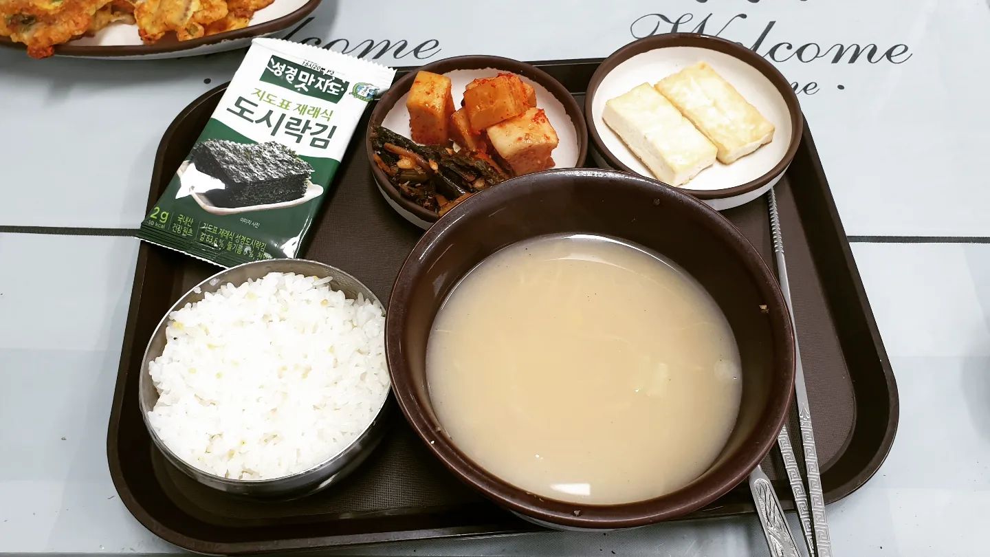 ❤ #300원짜리 #황태국밥 먹을 수 있는 곳 #혜자맛집 #바삭김치전 #직접담근식혜 까지~ #신앙촌 #최애맛집 #매일매일가고싶은 #국밥집❤ #후식으로 #치즈핫도그 #강추? #감사합니다??‍♀️