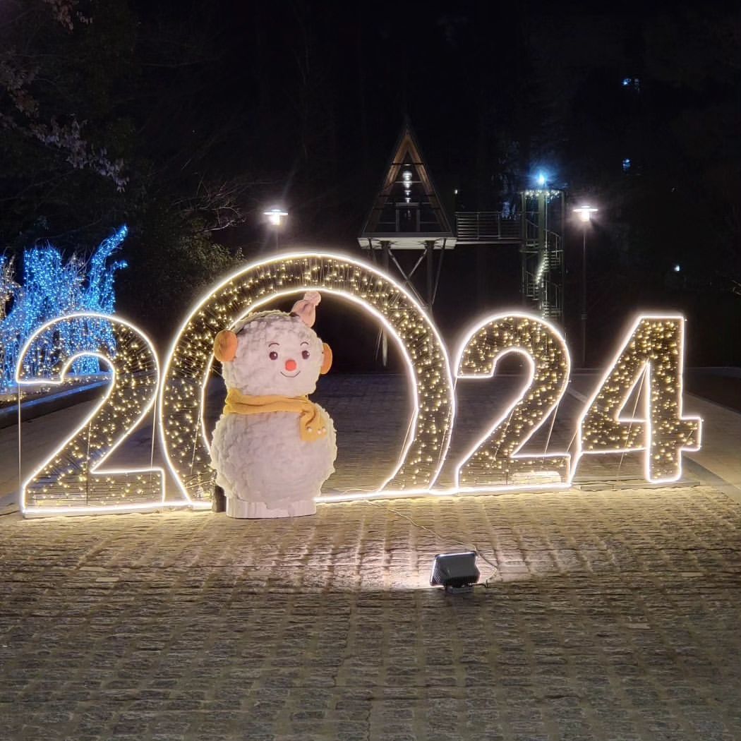 #2024년 #새해 복 많이 받으세요! #신앙촌 #솜털 #눈사람