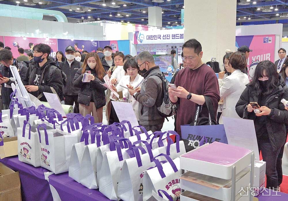 신앙촌식품 ‘스포츠․레저 산업전’ 참가
