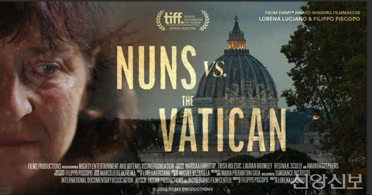 세계 종교 탐구 <49> 믿음이 욕망에 포로로 잡힐 때 ②