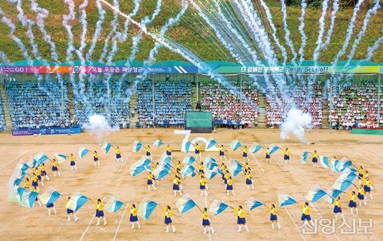 2025 천부교 체육대회, 도전하는 기쁨! 하나 되는 우리!