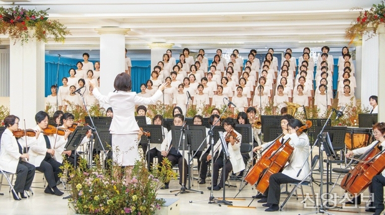 “그 크신 권능과 은혜를 찬양해”