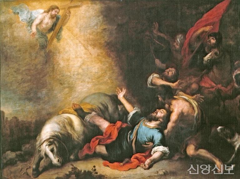 세계 종교 탐구 <51> 마약과 AI를 찾는 사람들, 드러나는 종교의 민낯 ①