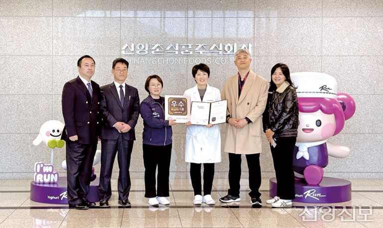 ‘요구르트 런’, 부산우수식품 인증