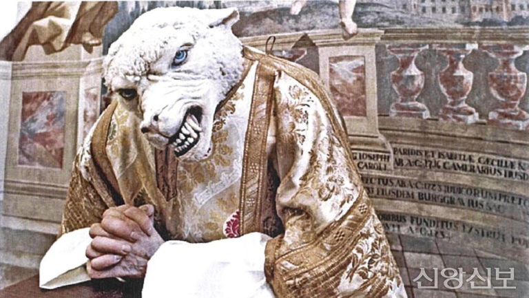 빈에서 ‘십자가에 못 박힌 초록 개구리’ 전시