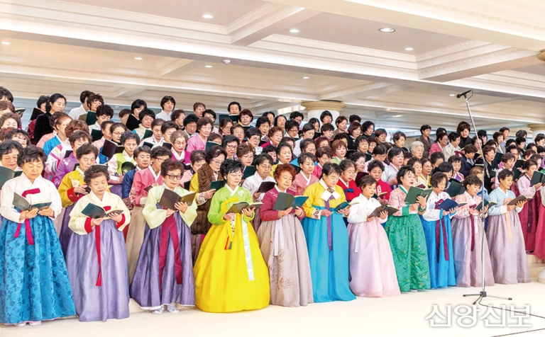 2026 여성회 연합회 임원 임명식