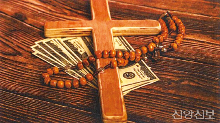 뉴욕 교구·보험사, 아동 성학대 보상 책임 공방