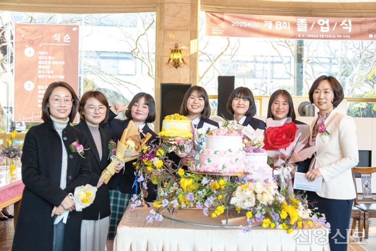 제8회 SANC식품여자고등학교 졸업식